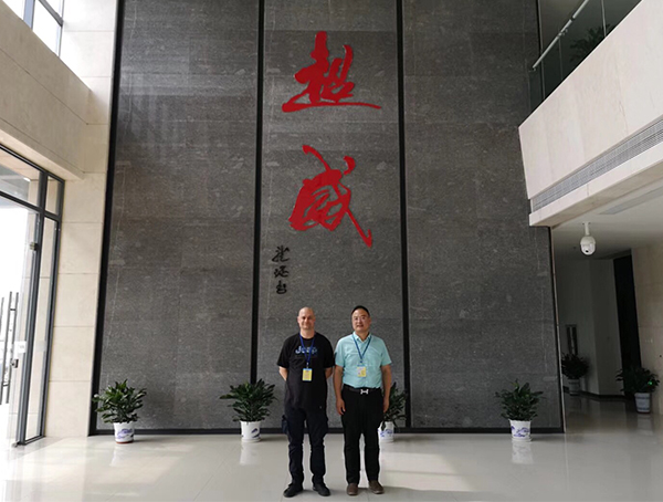 参观芭乐APP官方网站下载进入客户样板工程
