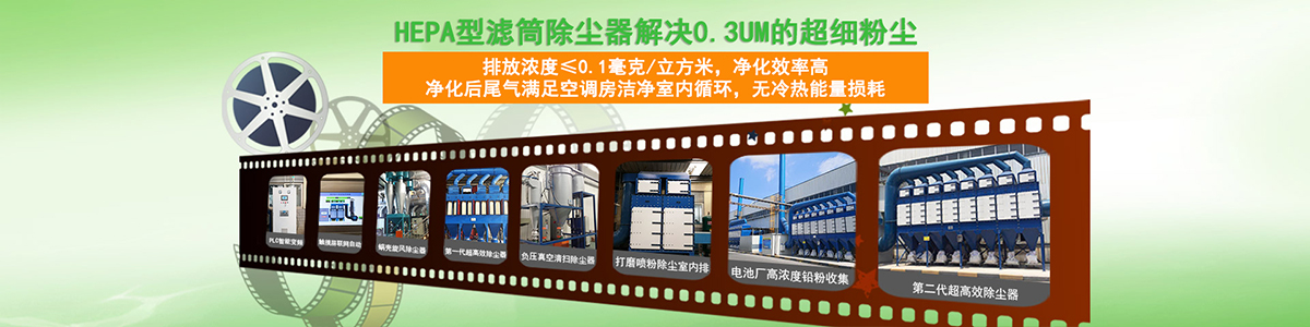 滤筒式芭乐APP下载网址进入18免费破解 滤筒式芭乐APP下载网址进入18免费破解